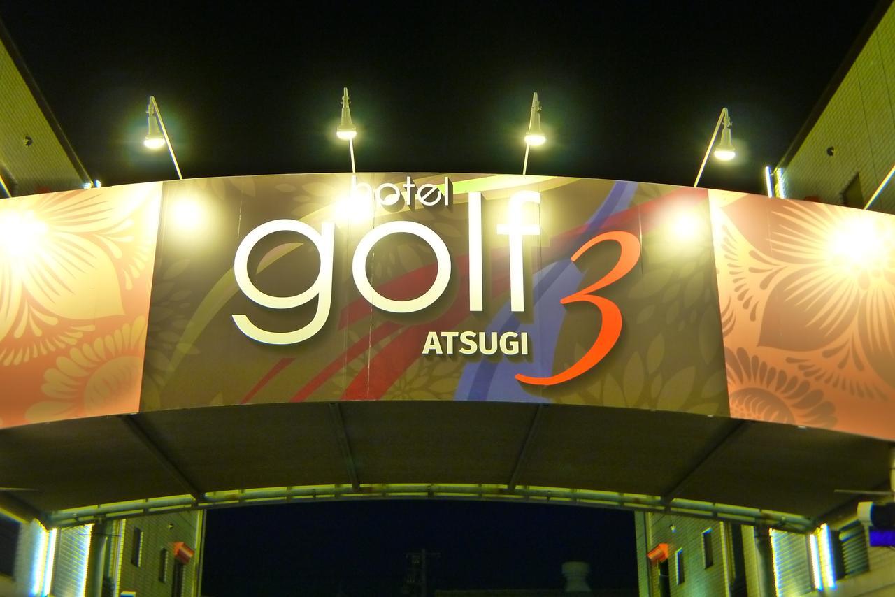 Hotel Golf III Atsugi (Adults Only) Esterno foto